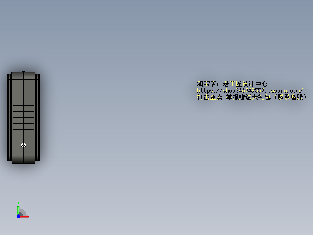 A8_电脑机箱SW2013前视图