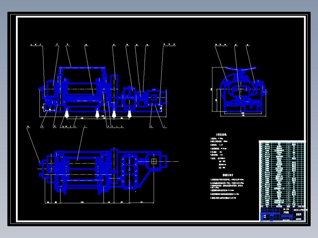 xk350开炼机加料段机筒