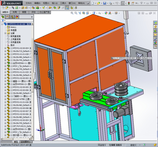 测间隙、平面度检测系统缩略图