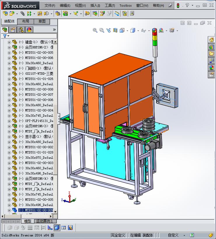 测间隙、平面度检测系统