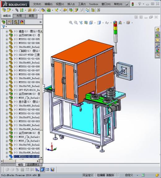 测间隙、平面度检测系统缩略图