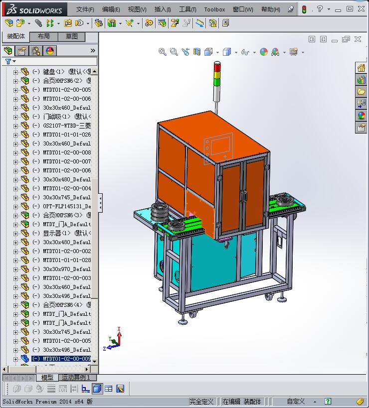 测间隙、平面度检测系统