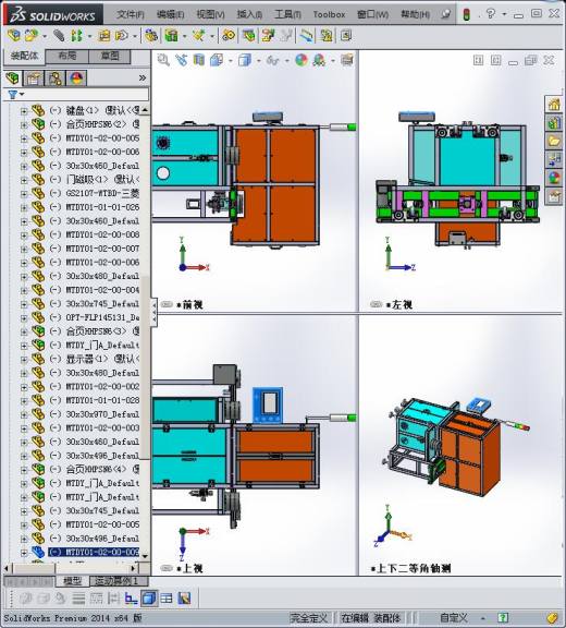 测间隙、平面度检测系统缩略图
