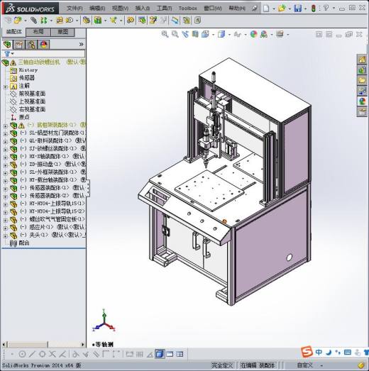 三轴自动锁螺丝机缩略图