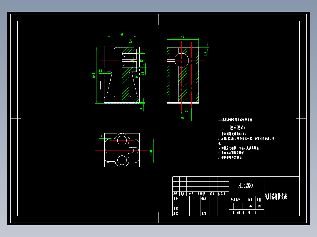 气门摇杆支座加工工艺规程