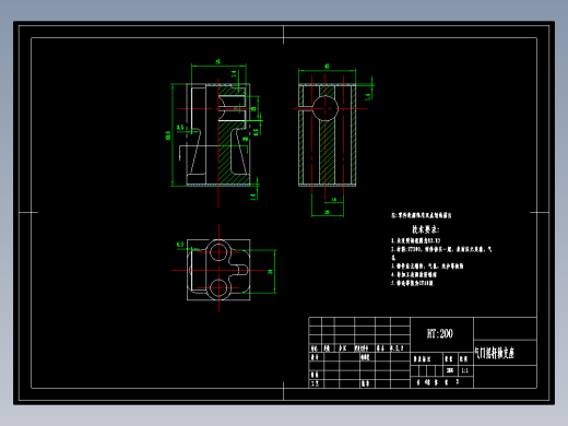 气门摇杆支座加工工艺规程