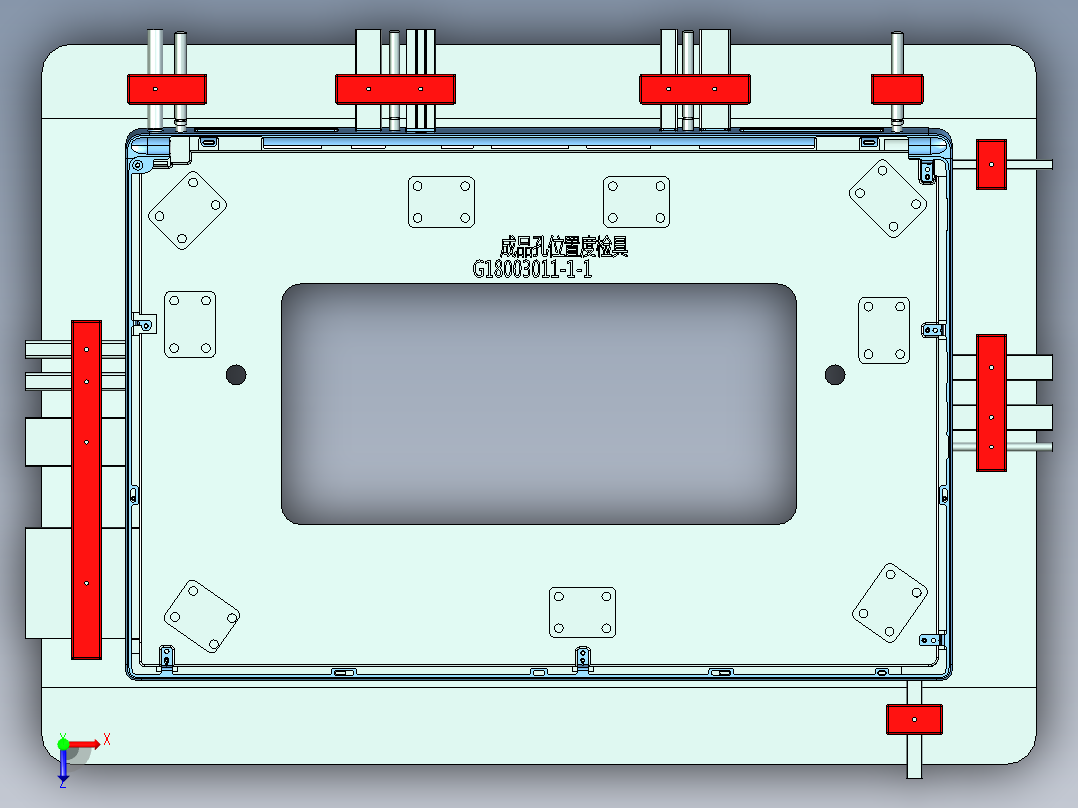 屏幕中框检测孔位置度检具模型三维+CAD俯视图