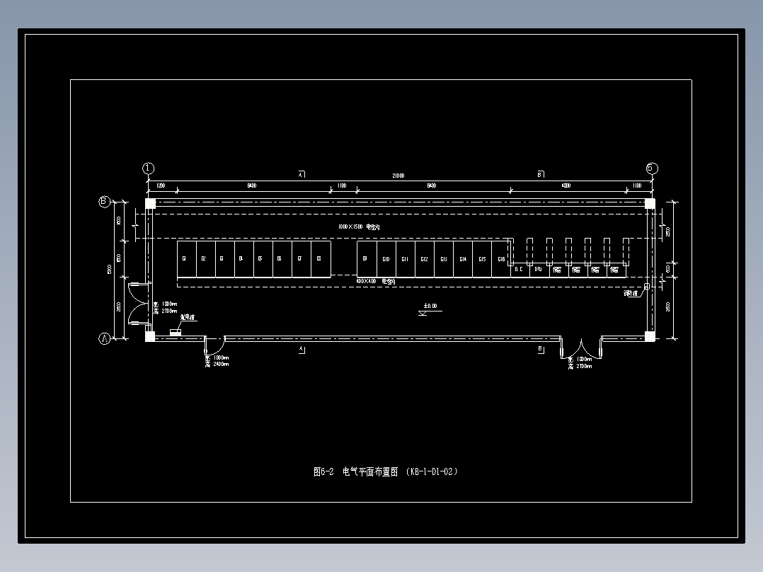 图6-2  电气平面布置图（KB-1-D1-02）