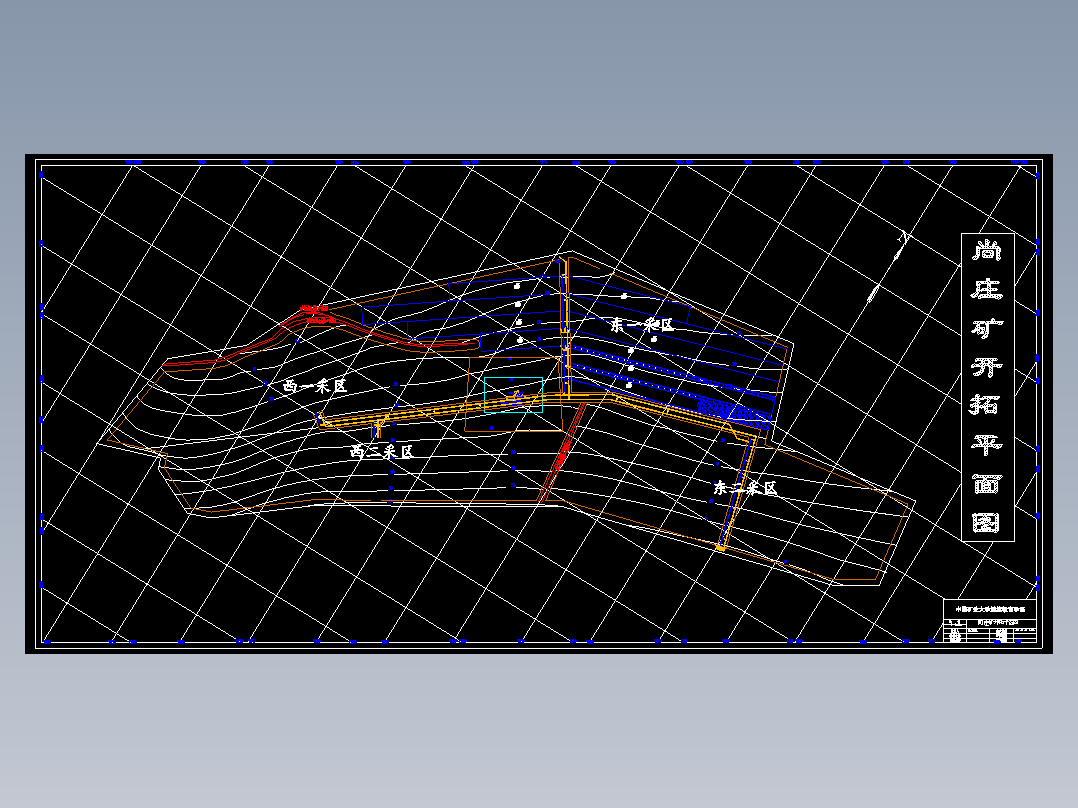 尚庄矿0.9Mta新井设计采矿工程1078473