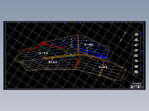 尚庄矿0.9Mta新井设计采矿工程1078473