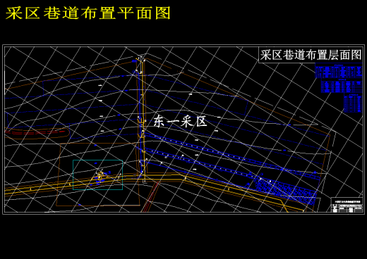 尚庄矿0.9Mta新井设计采矿工程1078473缩略图