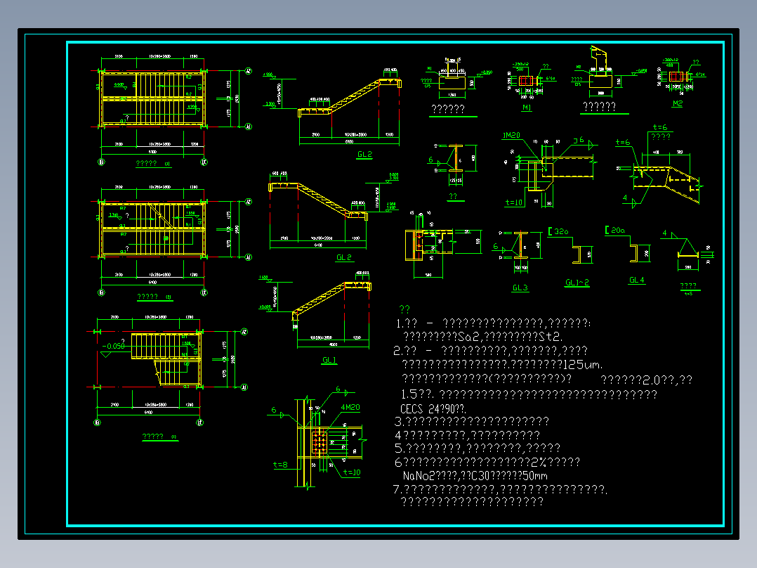 钢结构楼梯大样cad施工详细设计图