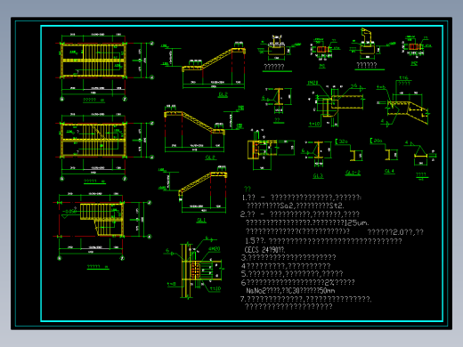 钢结构楼梯大样cad施工详细设计图