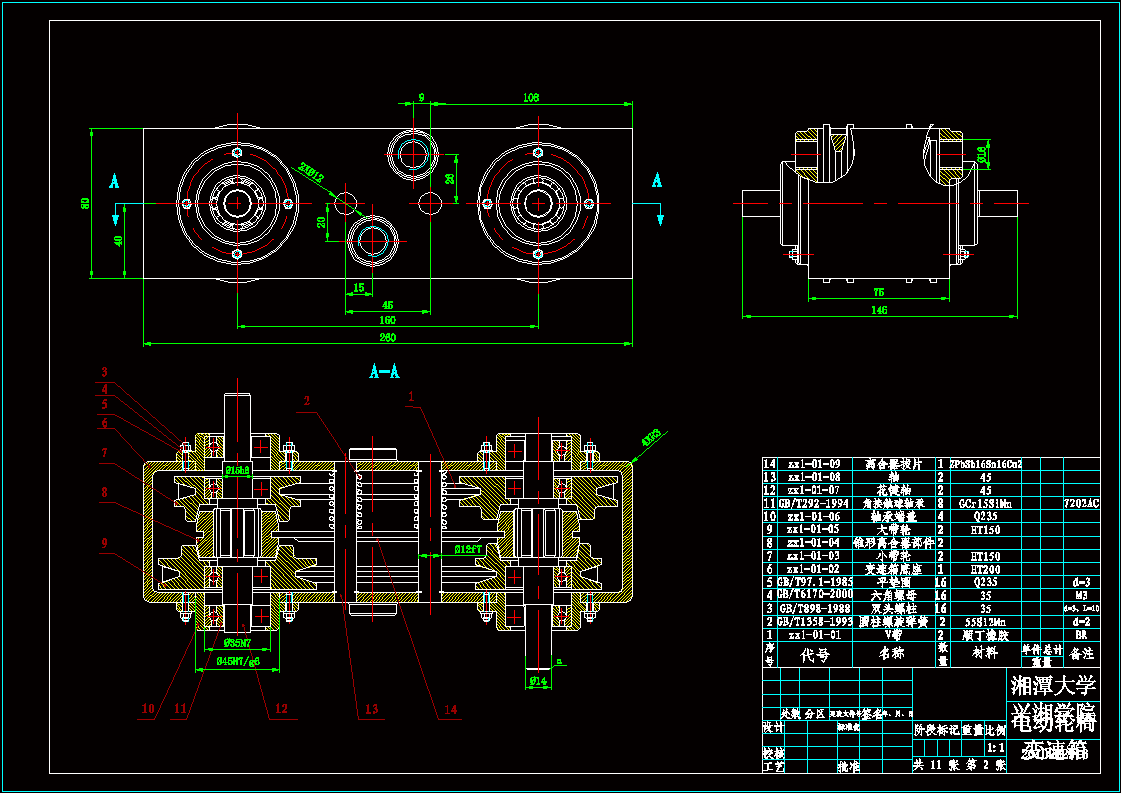 JS33-残疾人电动轮椅设计[含全套图和文档]