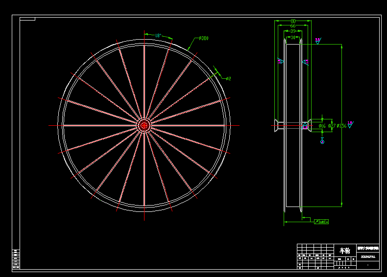 JS33-残疾人电动轮椅设计[含全套图和文档]