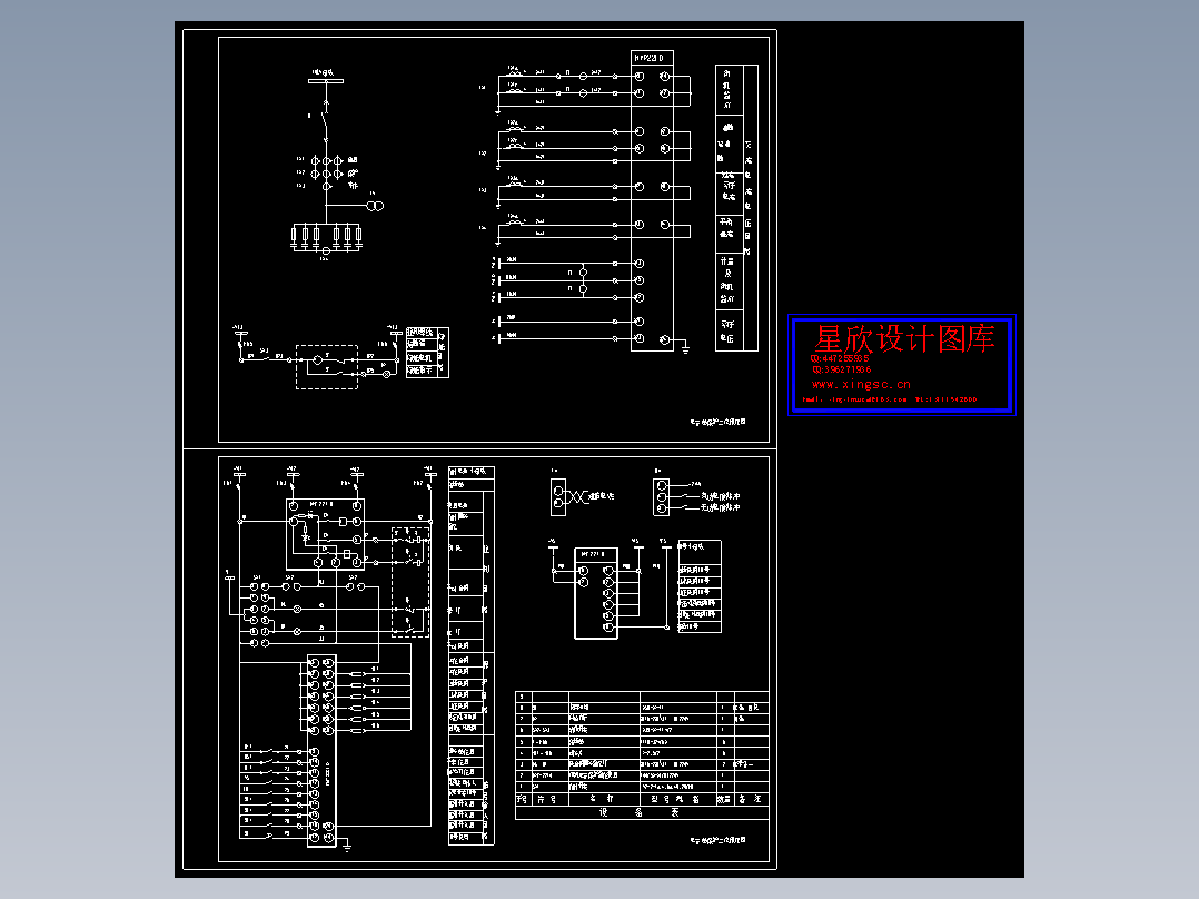 电容器保护二次原理图
