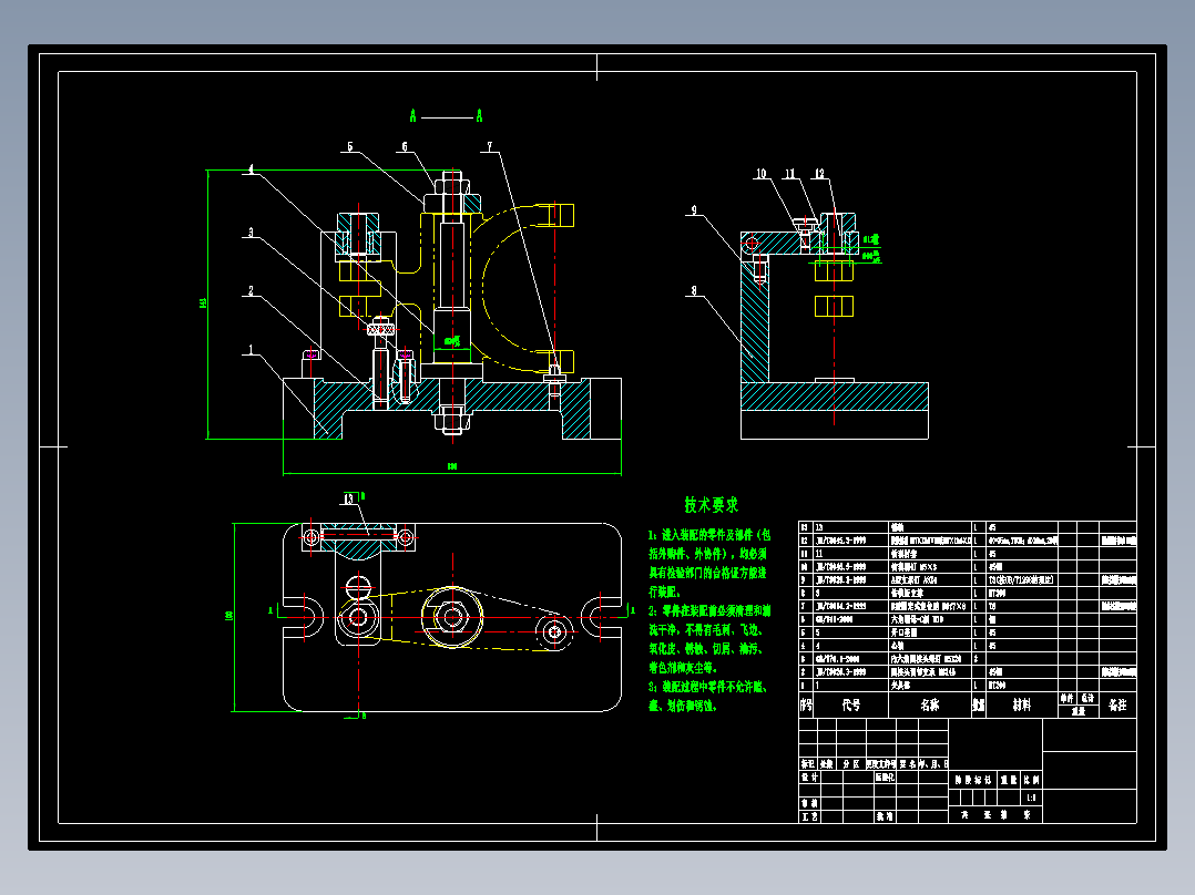 CA1340自动车床杠杆三加工工艺及钻φ8孔夹具设计