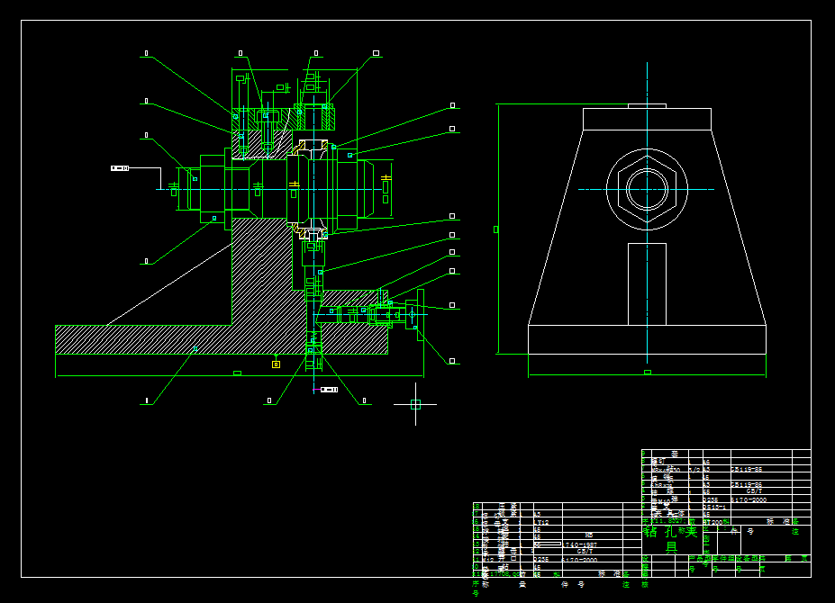1G138--轴承座的机械加工工艺及钻孔夹具设计