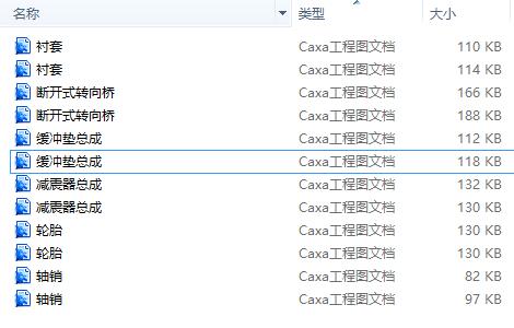 P072-汽车断开式车桥设计【从动轮装配与支承桥体设计】