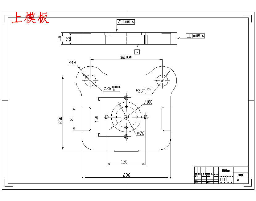 锥形碗形垫片的冲压模具设计-复合模含8张CAD图