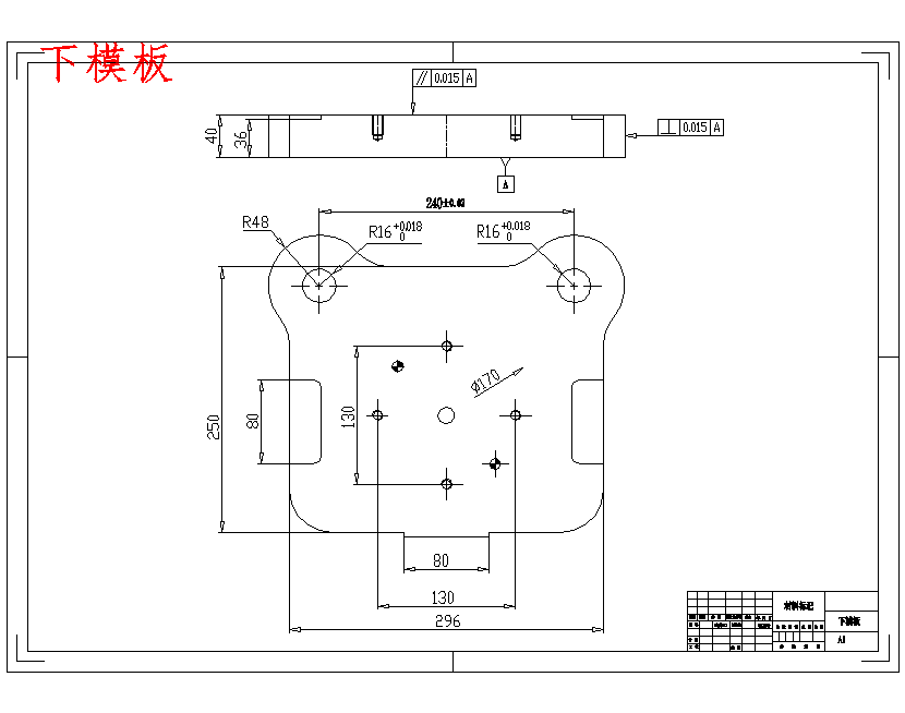 锥形碗形垫片的冲压模具设计-复合模含8张CAD图