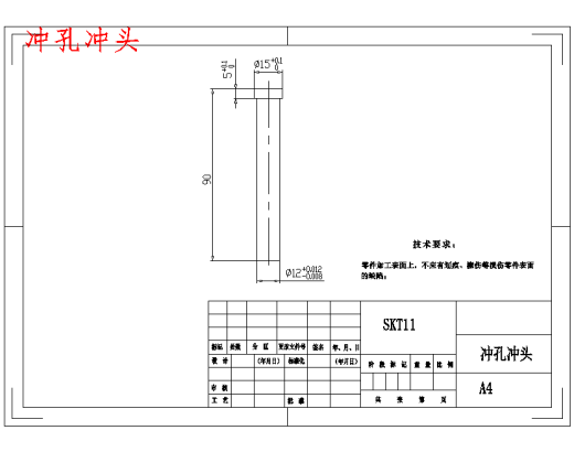 锥形碗形垫片的冲压模具设计-复合模含8张CAD图缩略图