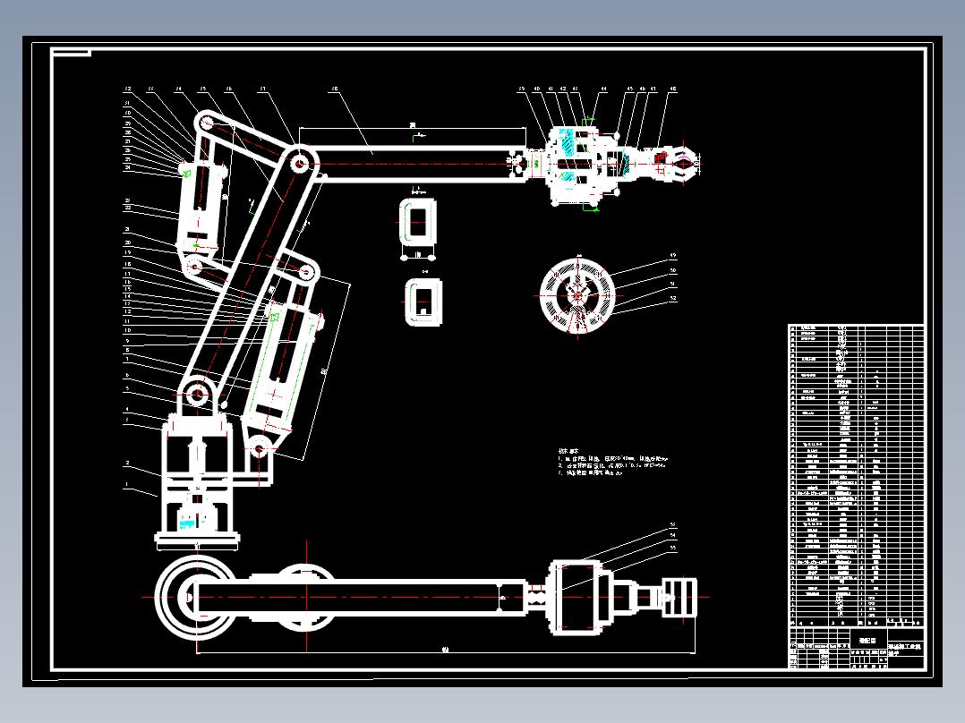 五自由度球坐标工业机械手的设计含开题及5张CAD图