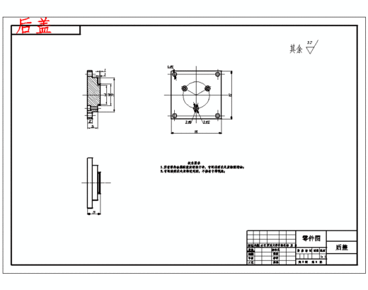 五自由度球坐标工业机械手的设计含开题及5张CAD图缩略图