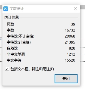 五自由度球坐标工业机械手的设计含开题及5张CAD图缩略图