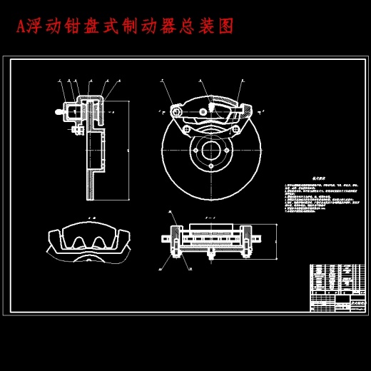 轻型载货汽车制动器设计含开题及8张CAD图缩略图