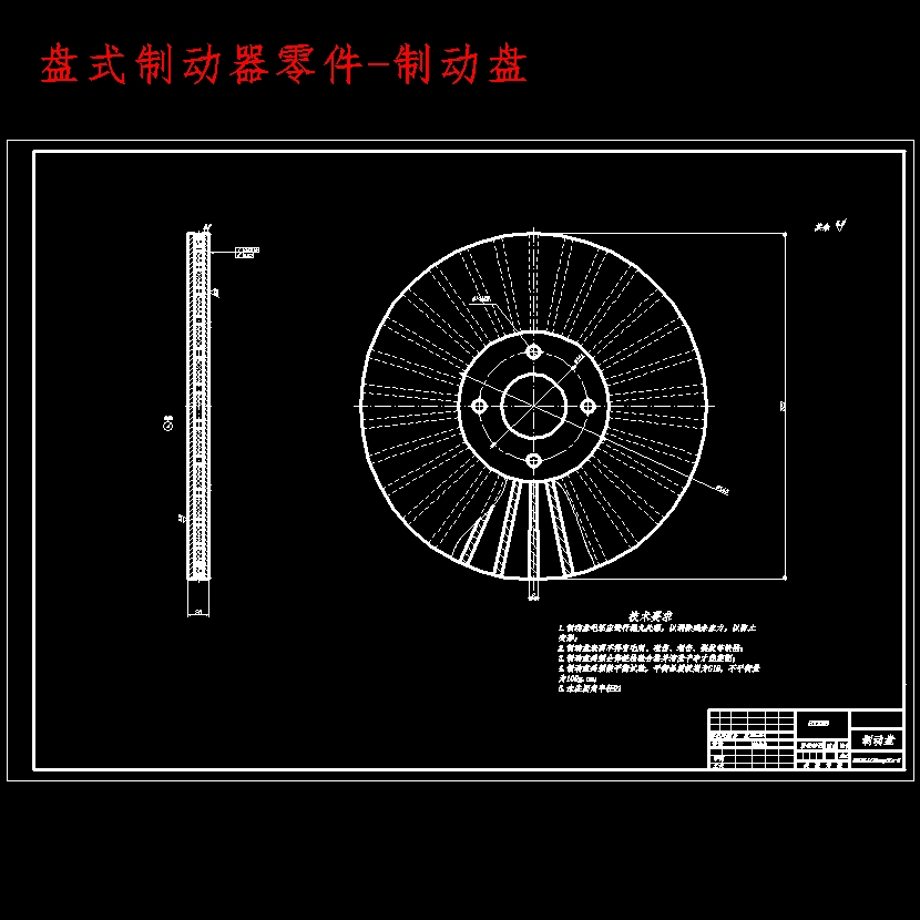 轻型载货汽车制动器设计含开题及8张CAD图