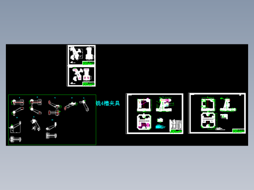 连接支架加工工艺及铣槽夹具设计