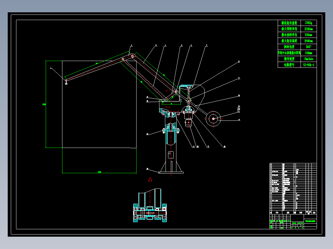 平衡吊结构cad图纸 机械设计非标设计素材 起重悬臂吊cad图纸