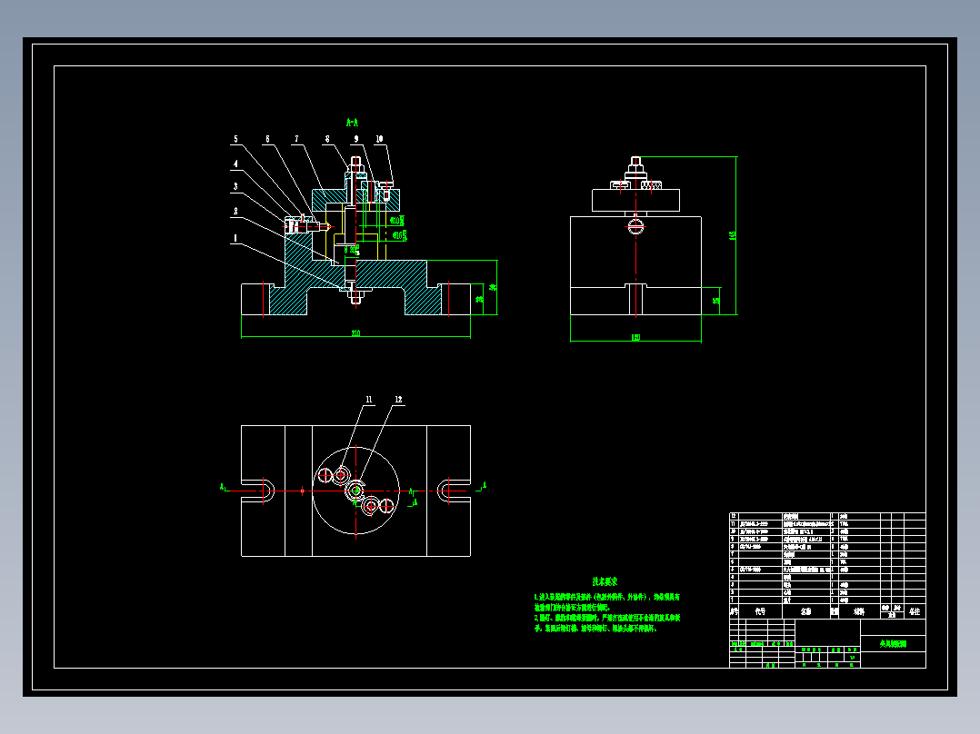 轴套零件机械加工工艺规程及工艺装备夹具设计【含CAD图和全套卡片】