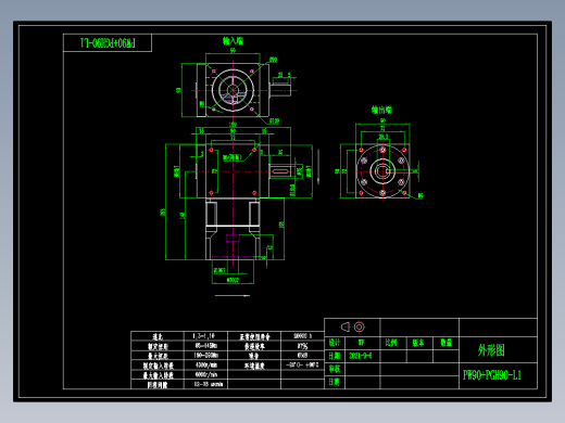 换向器PW90单轴 PGH90-L1 19-70-90-M6.dwg