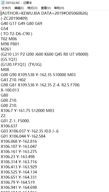 键盘外壳光面UG编程程序模型