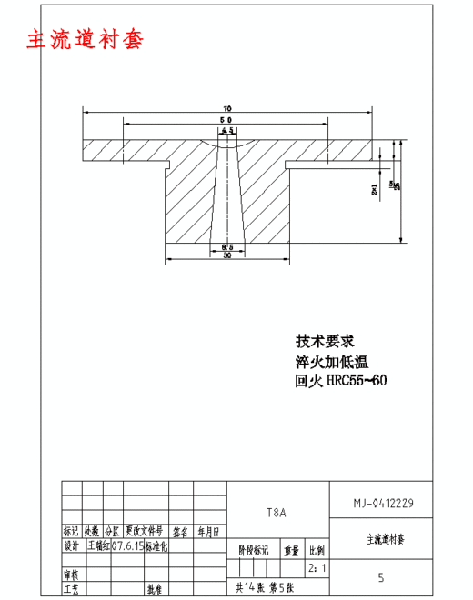 带内螺纹瓶盖的注塑模具设计-侧抽芯注射模含19张CAD图缩略图