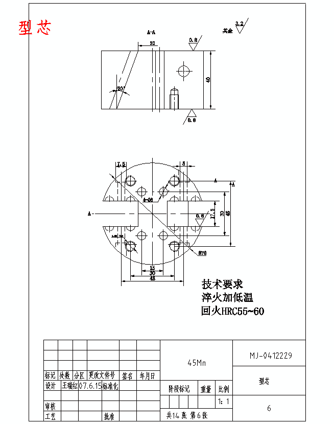 带内螺纹瓶盖的注塑模具设计-侧抽芯注射模含19张CAD图