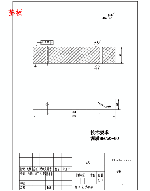 带内螺纹瓶盖的注塑模具设计-侧抽芯注射模含19张CAD图缩略图
