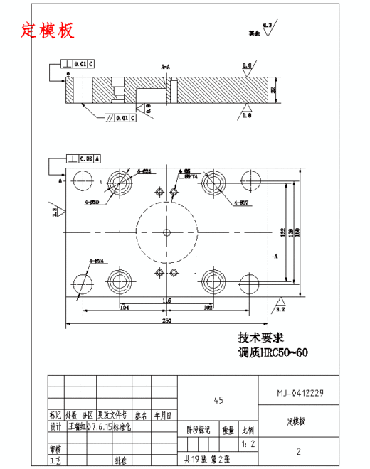 带内螺纹瓶盖的注塑模具设计-侧抽芯注射模含19张CAD图缩略图