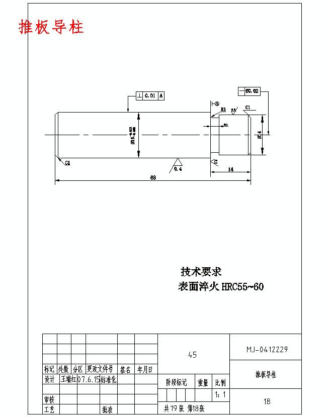 带内螺纹瓶盖的注塑模具设计-侧抽芯注射模含19张CAD图