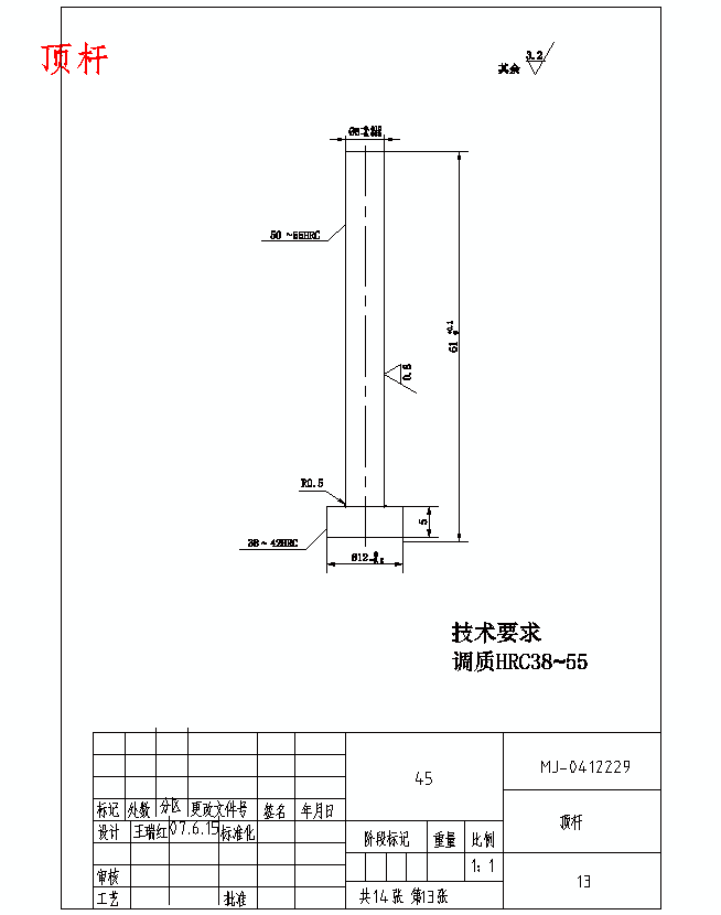 带内螺纹瓶盖的注塑模具设计-侧抽芯注射模含19张CAD图