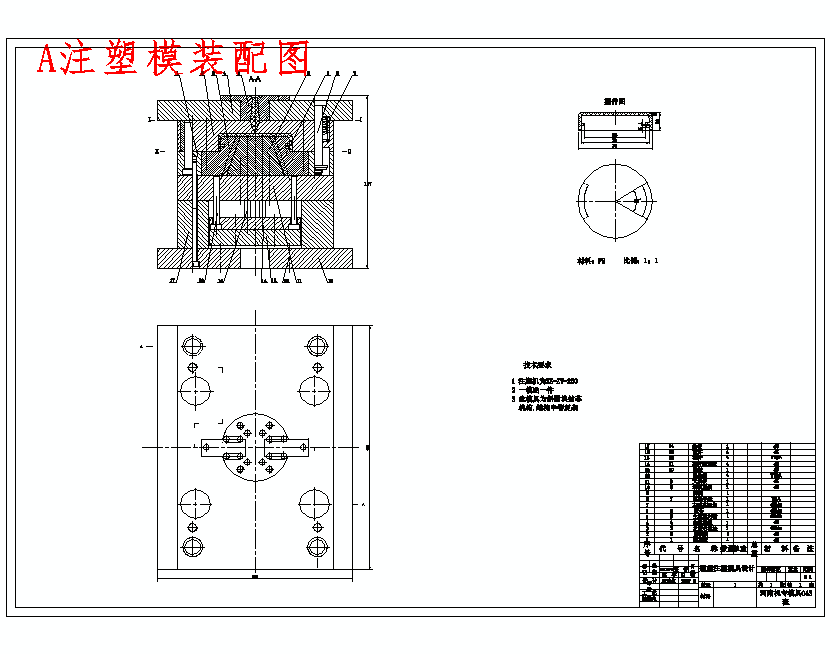 带内螺纹瓶盖的注塑模具设计-侧抽芯注射模含19张CAD图