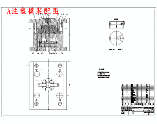 带内螺纹瓶盖的注塑模具设计-侧抽芯注射模含19张CAD图缩略图