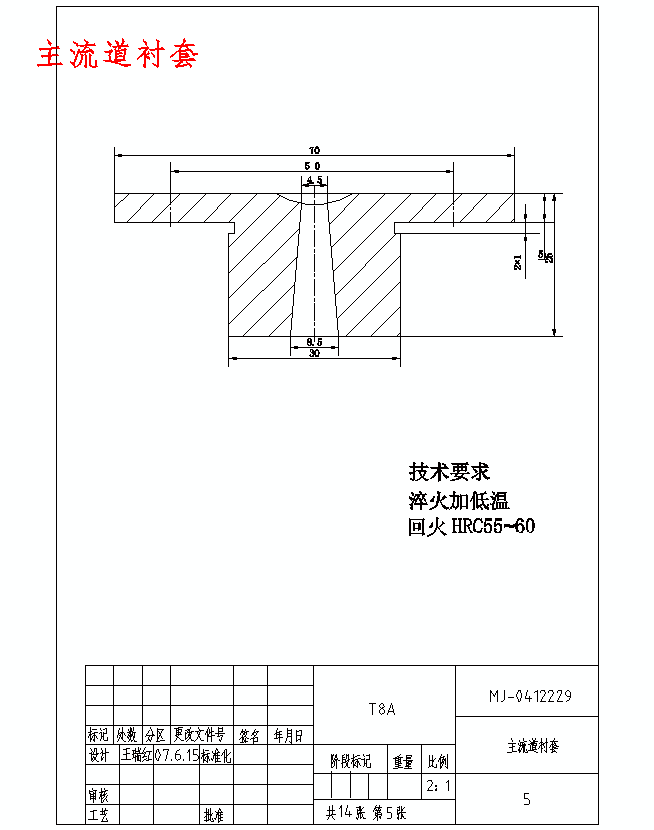 带内螺纹瓶盖的注塑模具设计-侧抽芯注射模含19张CAD图