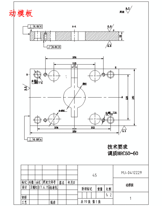 带内螺纹瓶盖的注塑模具设计-侧抽芯注射模含19张CAD图缩略图