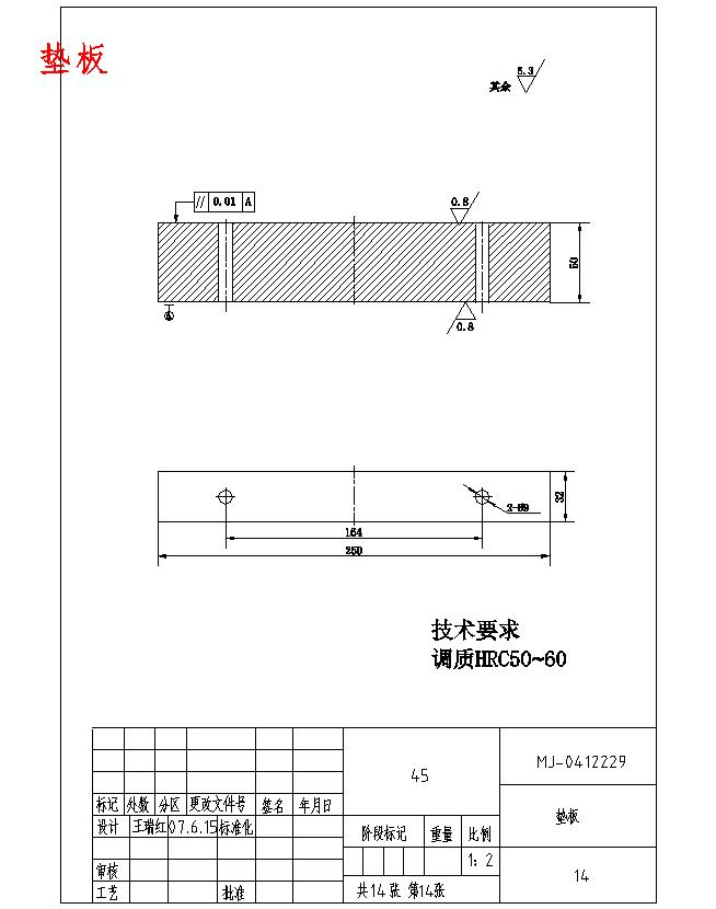 带内螺纹瓶盖的注塑模具设计-侧抽芯注射模含19张CAD图