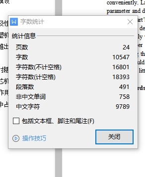 带内螺纹瓶盖的注塑模具设计-侧抽芯注射模含19张CAD图缩略图