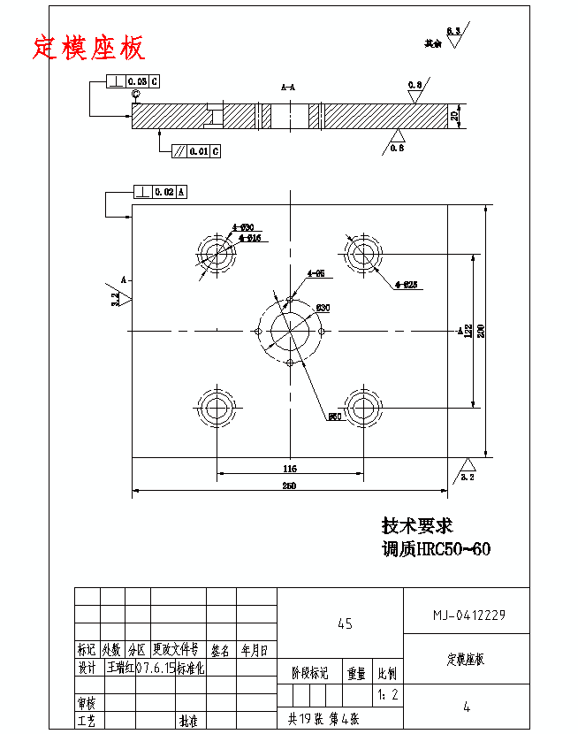 带内螺纹瓶盖的注塑模具设计-侧抽芯注射模含19张CAD图