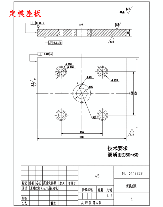 带内螺纹瓶盖的注塑模具设计-侧抽芯注射模含19张CAD图缩略图